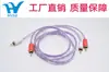 Cable RCA trenzado transparente de alta calidad directo de fábrica, línea de ensamblaje de audio y video