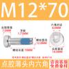 Tornillo de máquina de cabeza delgada hexagonal de acero inoxidable 304 con dispensador de pegamento azul recubierto antivibración y antiflojamiento, tornillo de cabeza baja M2-M12