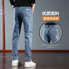 Nuevos jeans skinny de corte ajustado para hombre en primavera y otoño, pantalones largos modernos de estilo coreano, pantalones de marca versátiles y modernos para hombre