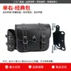 Adecuado para Benda Jinjila 300 Barra Protectora, Parachoques Anticaídas, Respaldo Plegable Modificado, Portaequipajes Trasero, Barra Protectora para Bolsas Laterales