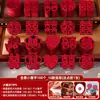 Decoraciones de Boda Hechas a Mano con el Personaje "" para Habitaciones de Boda, Decoraciones de Mini Plato de Fruta con el Personaje "", Pequeños Artículos de Boda