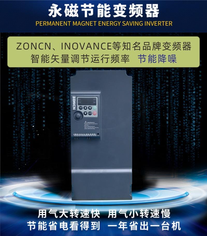 变频器2.jpg