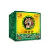Dinghengsheng, una Marca China de Tradición Milenaria, Ungüento Penetrante en Hueso, Ungüento Caliente de Moxibustión para Menisco, Ungüento Calmante y Activador de Membrana Sinovial para Articulaciones de Cuello, Hombro, Cintura y Piernas