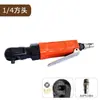 Llave de carraca neumática recta de alto par de grado industrial Herramienta neumática Llave de carraca neumática de alta resistencia Venta al por mayor