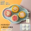 Lote de 2026 moldes para pastel de luna, nuevos diseños de alta calidad, pasteles de luna de piel de hielo, prensados a mano, para uso doméstico, disponibles para dropshipping en Douyin