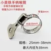 Importación Alemana Acero Inoxidable 304 Grifo de 6 Puntos Grifo Engrosado Grifo de Lavadora de 4 Puntos Grifo de Agua de Entrada de 6 Puntos