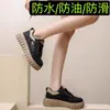 Nuevos Zapatos de Cuero para Mujer, Impermeables y a Prueba de Aceite, Zapatos Antideslizantes para Cocina, Zapatos de Trabajo para Mujer, Suelas Blandas para Largas Horas de Pie Que No Cansarán Tus Pies