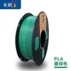 Filamento para impressão 3D pla básico 1,75mm 3,0mm material abs 1kg Fosco Adequado para outros