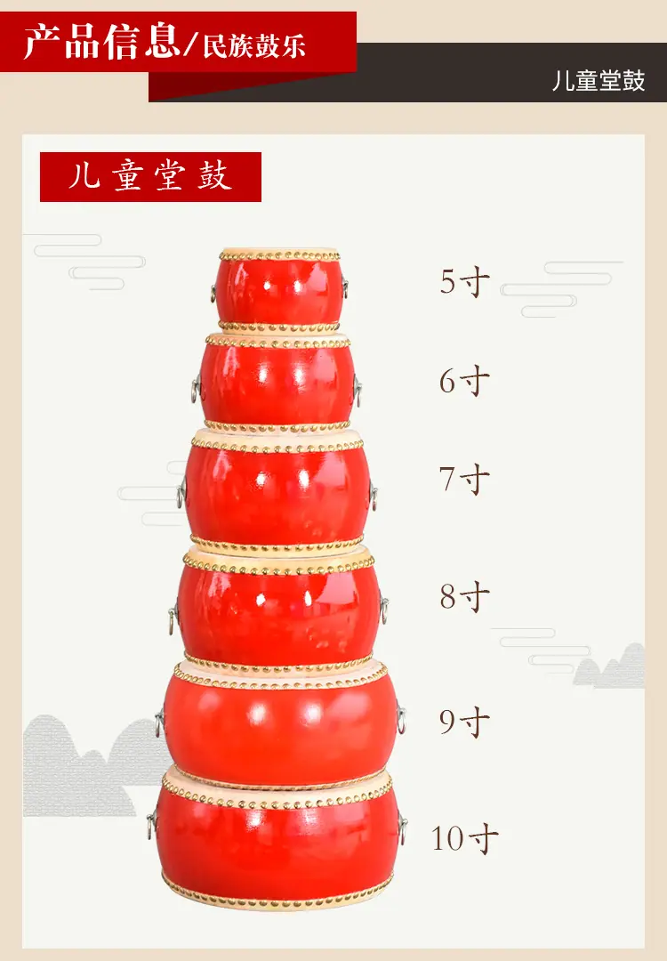 07-小鼓-改1_06.jpg