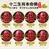 Pingente de Divindade Guardiã do Zodíaco Cinábrio para Homens, Colar de Areia Dourada Roxa de Divindade Guardiã do Zodíaco Bodhisattva Samantabhadra para Mulheres, Presente
