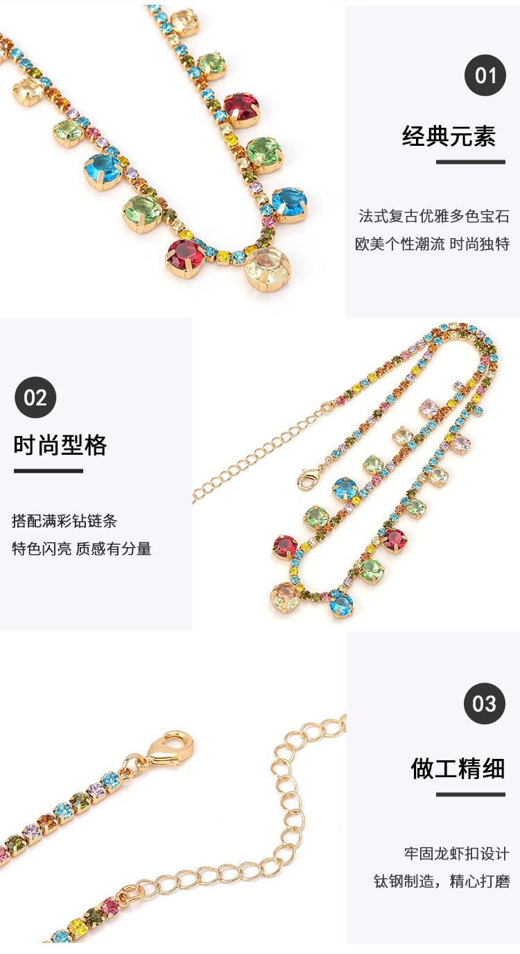 DWZX00107-水钻拼色项链_06.jpg