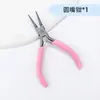 Accesorios Completos Kit de Materiales para Manualidades DIY Posicionadores Cuentas Hombre Perezoso Cadena para Teléfono Móvil Doble Círculo Material Versión Mejorada Cable de Acero