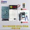 Kit de Luces Flotantes Rotatorias SMD Placa de Práctica de Soldadura de Componentes SMD Entrenamiento de Habilidades Electrónica DIY Entrenamiento Práctico Producción