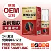 Compresa fría lumbar de hierbas de Yunnan, aerosol analgésico, activador de colaterales, aceite esencial para masajes herbales contra la fiebre, explosiones en vivo