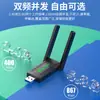 Tarjeta de Red Inalámbrica 1200m Antena Externa Escritorio Portátil USB Computadora Adaptador Receptor y Transmisor Wifi Modelo Nuevo
