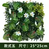 Plantas Simuladas, Plantas Verdes Falsas para Paisajismo, Decoración de Paredes con Plantas Verdes Simuladas, Pared de Plantas de Plástico, Pared de Plantas Verdes para Exteriores al por Mayor