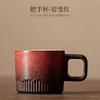 Caneca de cerâmica com alça de madeira e mudança gradual de cor transfronteiriça, caneca de café com leite, caneca de cerâmica japonesa, caneca de chá com mudança gradual de cor, xícara de degustação