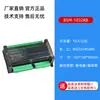 Módulo de Control Remoto IO Analógico Entrada/Salida Puerto Serie/Red Protocolo ModbusRTU RS232/485/TCP