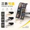 Correa de bolso versátil de lona de nailon colorida y ensanchada para mujer, accesorio de correa ancha para el hombro, adecuada para llevar al hombro o cruzada, reemplazable y ajustable
