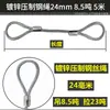 Cable de acero galvanizado, de doble trenzado, utilizado para aparejos, izaje y elevación en grúas y otros equipos de elevación