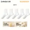 Calcetines de media pantorrilla para hombre de Primavera y Otoño, Algodón Puro, Transpirables, Absorbentes de Sudor, Color Sólido, Calcetines Deportivos, Resistentes al Olor, Calcetines Blancos para el Pie, Sin Costuras, Talón Antideslizante