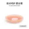 Protectores de pezón de silicona para mujer, parches anti-transparencias para pezones, invisibles para vestidos de novia y camisetas sin mangas, adecuados tanto para pechos pequeños como grandes, protectores de pezón impermeables y anti-exposición para nadar
