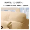 Sofá Cama Individual Estilo Crema Plegable Telescópico Doble Uso Sala de Estar Apartamento Pequeño Habitación de Alquiler Estudio Balcón Cama Multifuncional