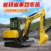 Excavadora Pequeña Lipai Máquina Hidráulica para Ingeniería Agrícola y del Hogar R350 Suministro de Exportación Transfronteriza