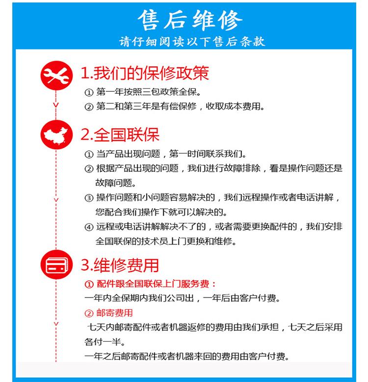 立式触摸一体机（-详情）_19