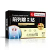 Parche Nanjing Tongrentang para la Salud de la Próstata para Micción Frecuente, Urgencia Urinaria y Molestias al Orinar - Parche Herbal para Hombres