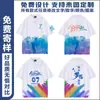 Camisetas Impresas de Cuerpo Completo Personalizadas de Alta Calidad, Absorbentes de Humedad, Transpirables, de Secado Rápido, Manga Corta, Camisetas Culturales para Team-Building, Impresión Personalizada Corporativa