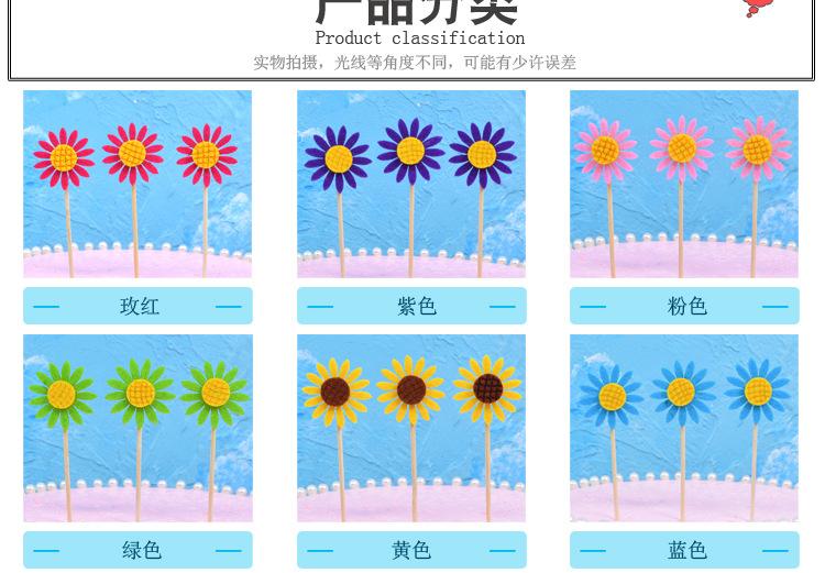向日葵毛毡_03.jpg