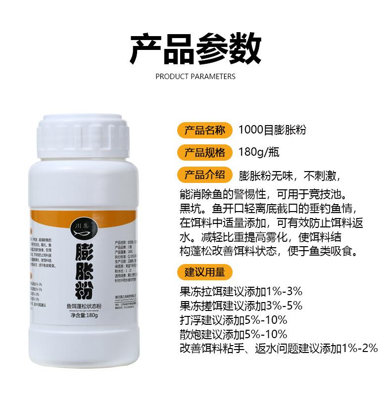 膨胀粉_02.jpg