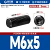 Tornillo de cabeza plana de grado 12.9, tornillo sin cabeza, tornillo de cabeza hexagonal, tornillo Kimi, alambre superior M3M4M5M6M8