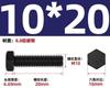 Pernos de Alta Resistencia Grado 8.8, Tornillos Hexagonales Externos, Pernos Hexagonales Externos Gb5782 Pernos de Cabeza Hexagonal M6M16