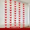 Faixa para Quarto de Casamento, Roupão, Fundo para Sessão de Fotos, Cortinas de Casamento, Decoração de Fundo para Quarto Principal e Sala de Estar, Decoração Festiva Tridimensional