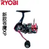 Rueda de pesca japonesa liyoubi rueda de pesca de copa poco profunda rueda de pesca de doble línea copa rueda de pesca de carbono ultraligera rueda de caña de mar rueda de pesca de roca rueda de carretera asiática