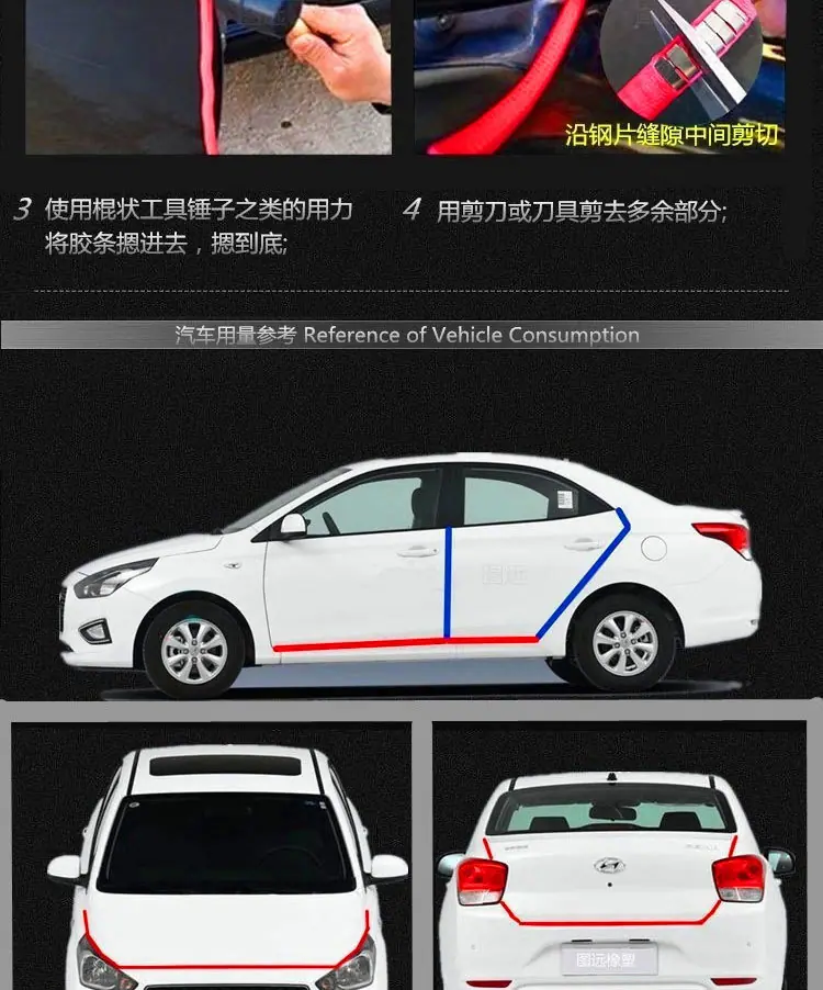 装饰条详情_08.jpg