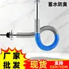 Tubo de Desagüe para Lavabo de Acero Inoxidable 304 Curva en S Anti-Olores Anti-Mordedura de Ratón Tubo de Desagüe para Lavabo Dispositivo de Desagüe de Tirar Universal