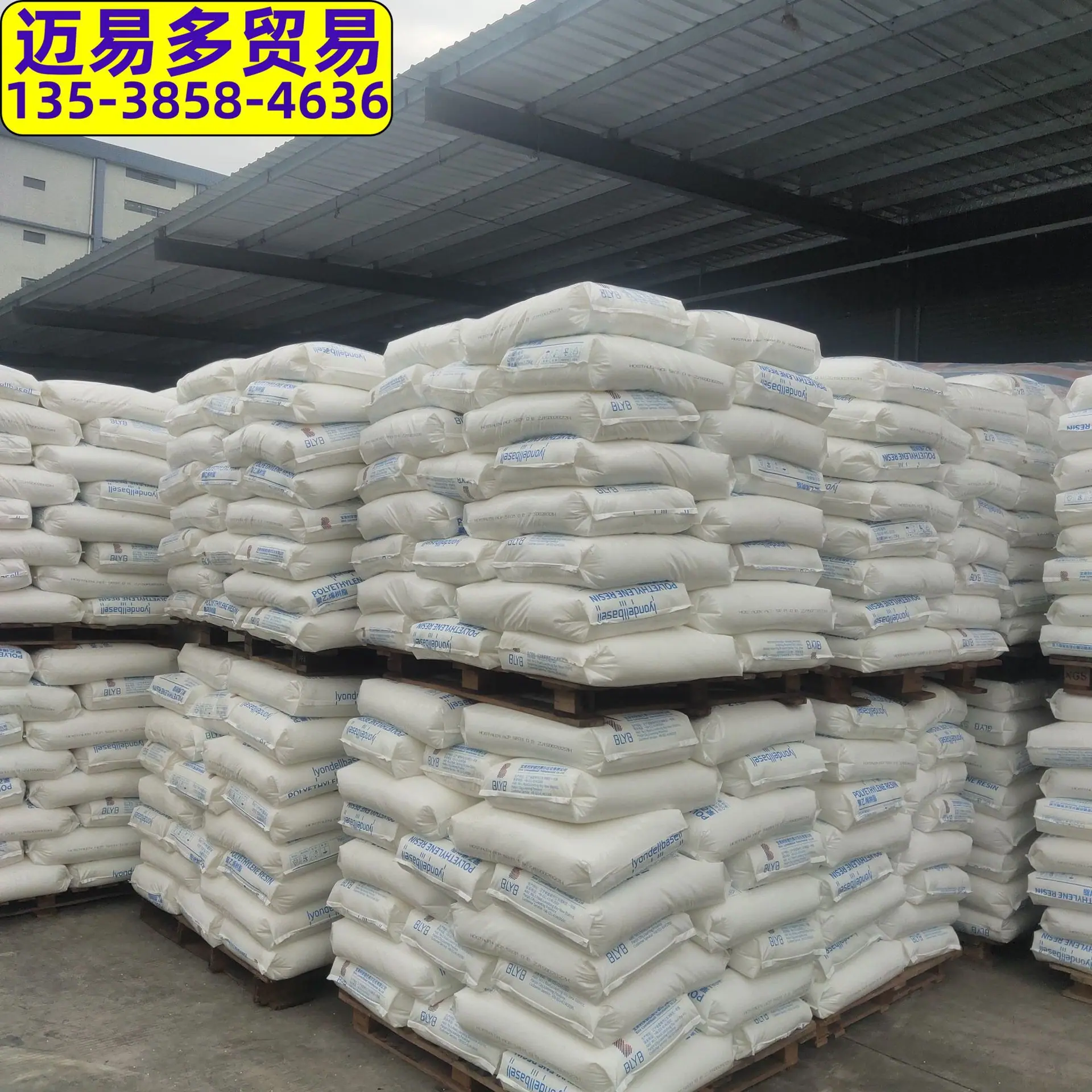 非承压管材管道挤出HDPE 23050 B高刚性高ESCR高