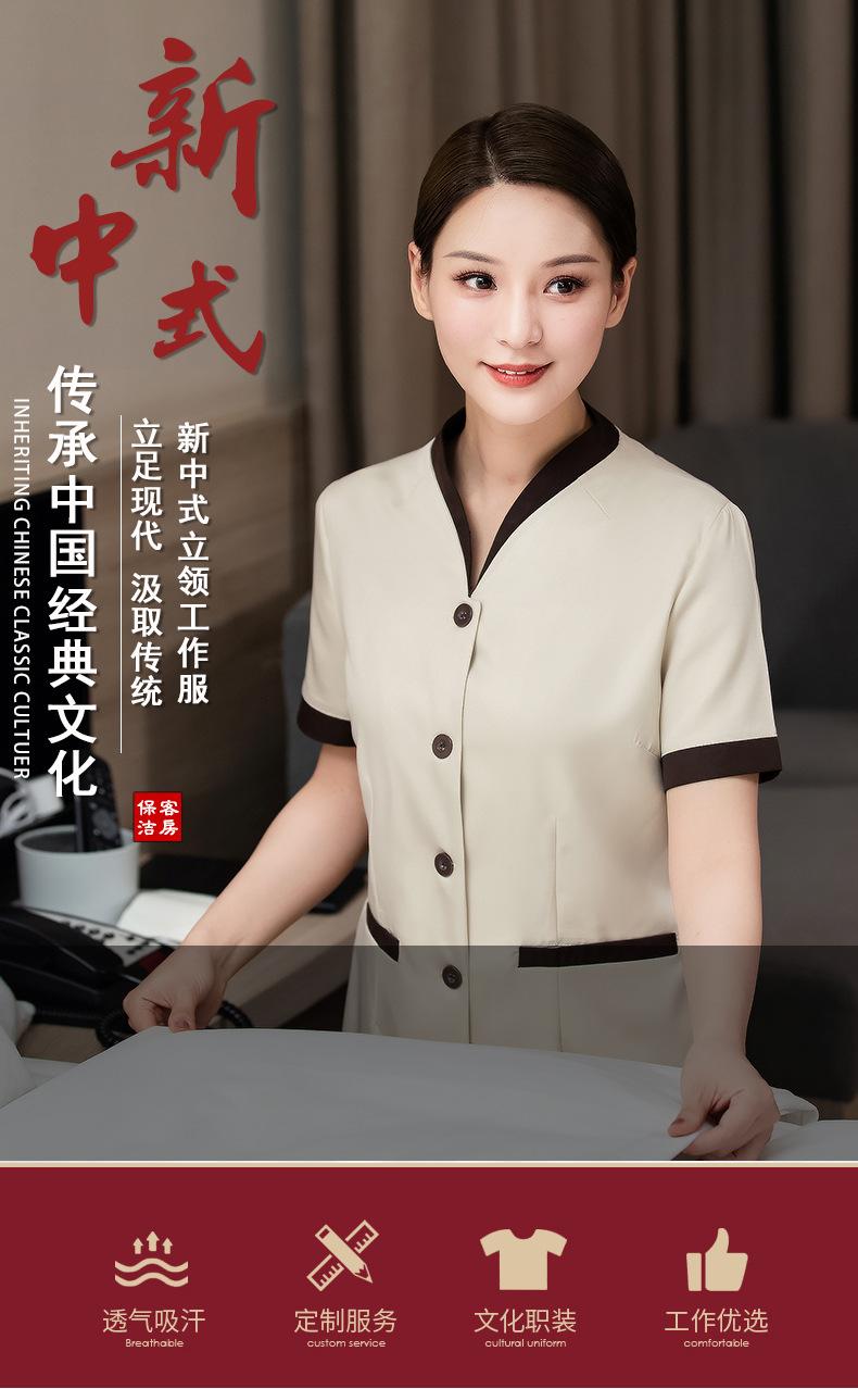 保洁-(9)_01.jpg
