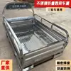 Fabricante de Várias Cabines para Triciclos Elétricos, Caixas de Carga de Aço Inoxidável, Compartimentos de Carga para Triciclos de Motocicleta, Novos
