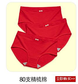 5-大红_02