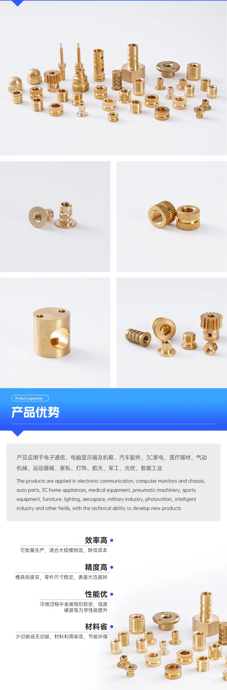 详情页_05