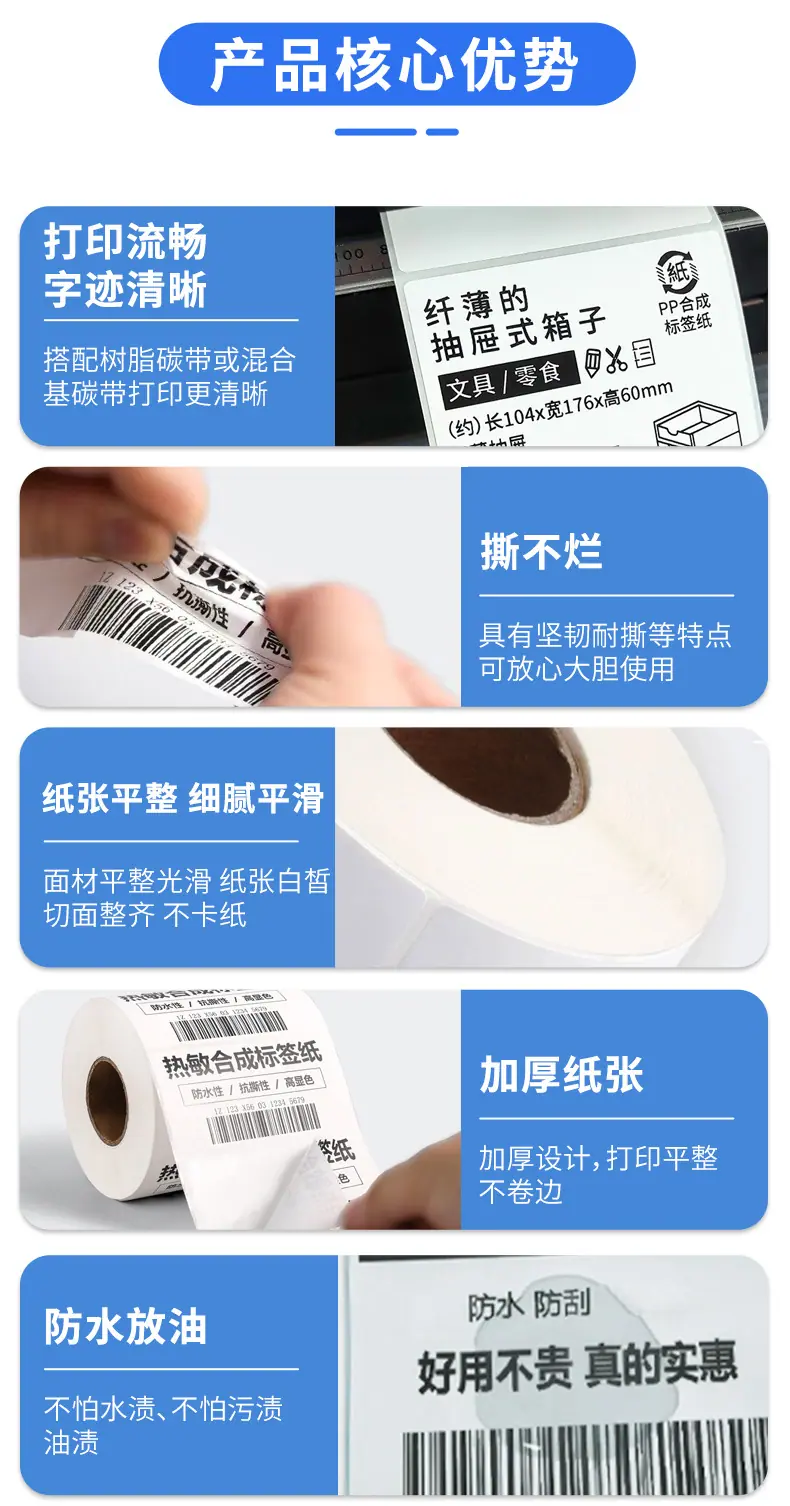 E-_a龚胜军做图_图片_9月份_9五防热敏合成标签_五防热