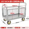 Caminhão de coleta de caminhão de carrinho de vedação com carrinho de tenda de cerca carrinho dobrável doméstico com corrimão