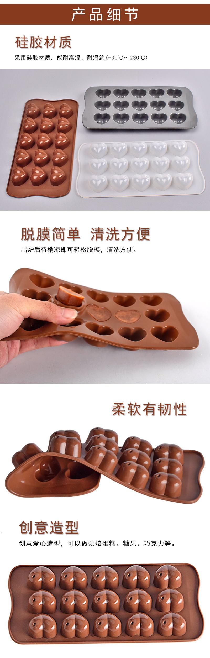 2款15连心模具-详情_03.jpg