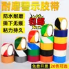 Cinta de Advertencia de PVC Rayas de Cebra Negras y Amarillas Pegatina Marcadora de Hitos División de Suelo Marcado de Taller Dibujo de Línea de Color Posicionamiento de Piso