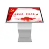 Quiosco de consulta vertical Yuke Century Computadora táctil interactiva Máquina publicitaria de pie Terminal multimedia de autoservicio