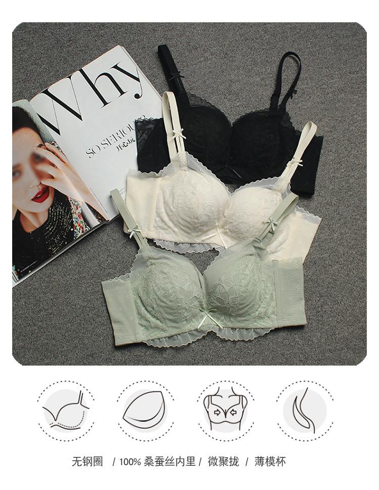 HD23018网布文胸-750_02.jpg